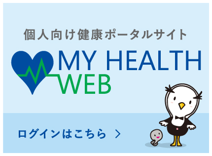 MY HEALTH WEB